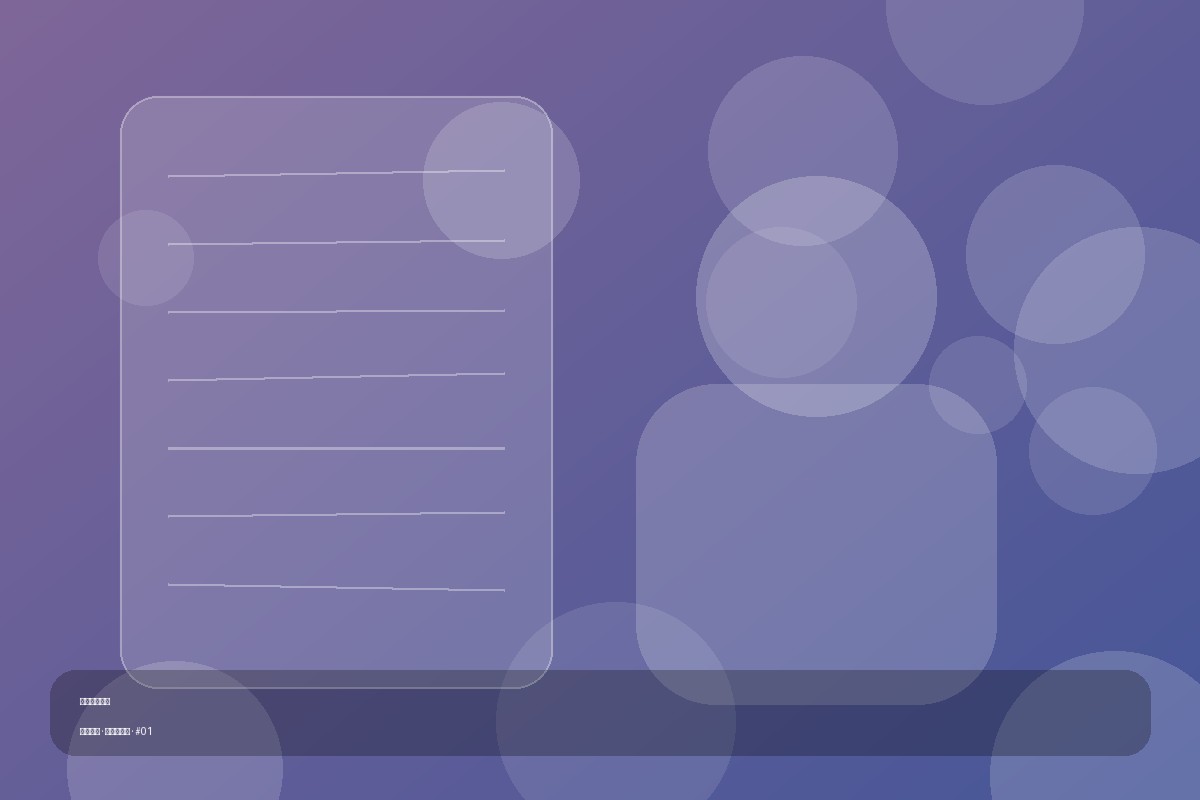 51爆料 写真首屏