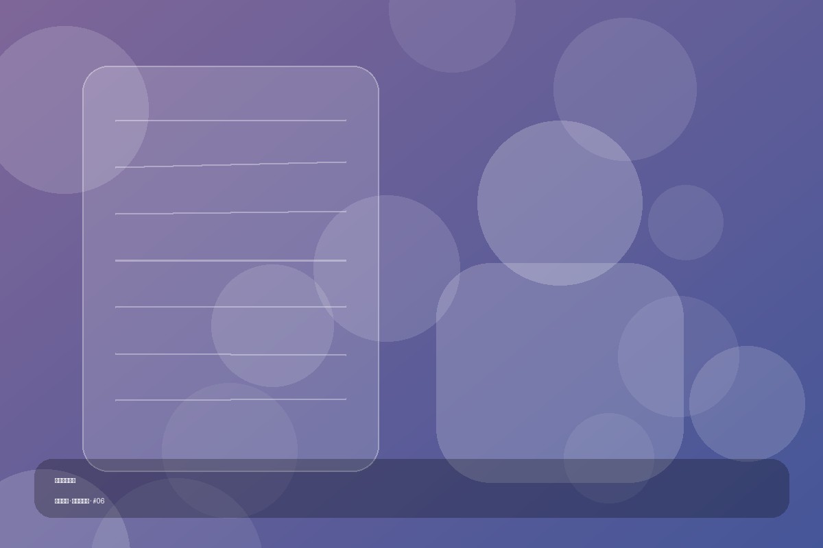 天台风景 51爆料