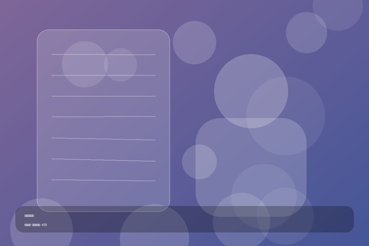 韩系简约 51爆料