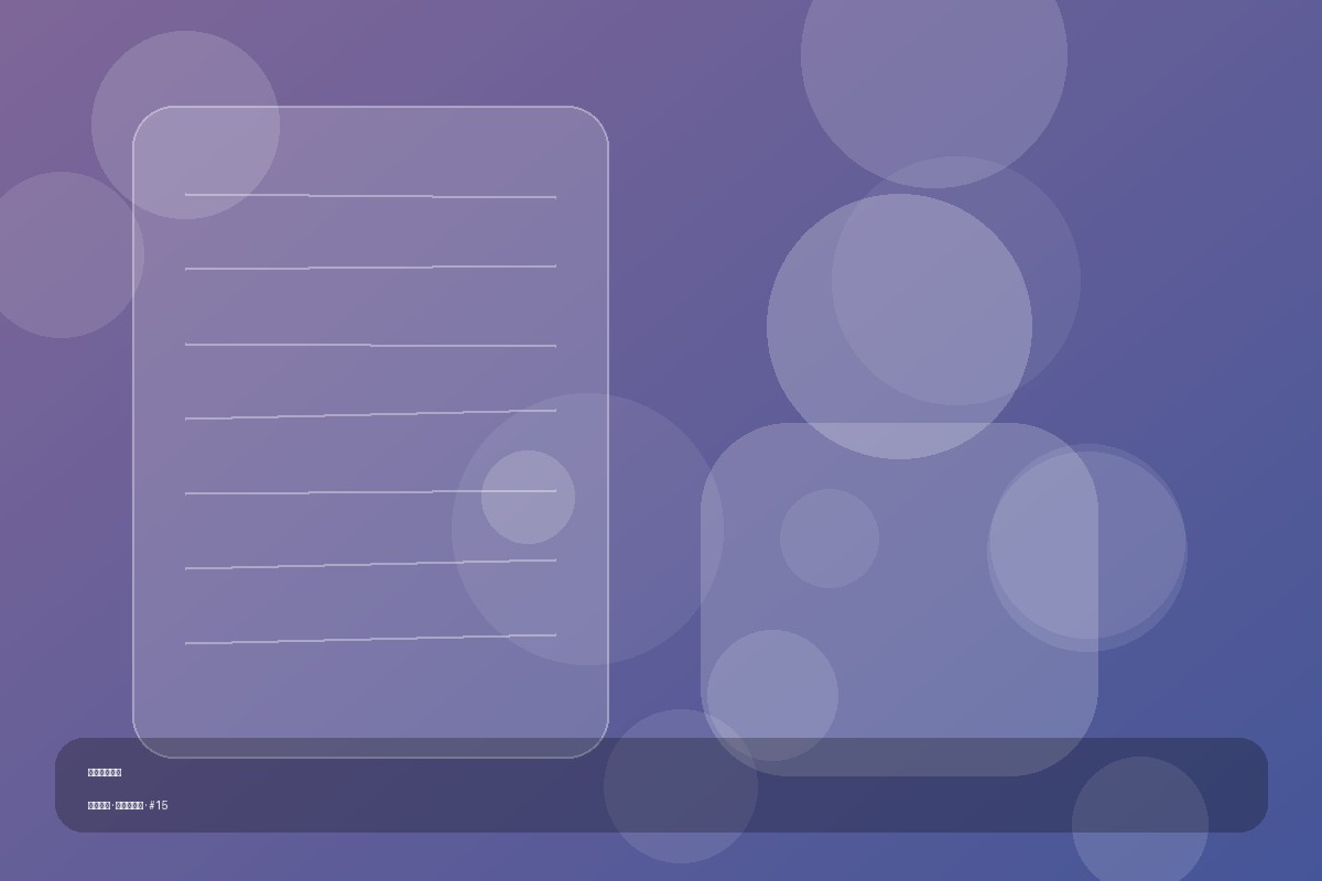 约拍指南 霓虹灯下背影