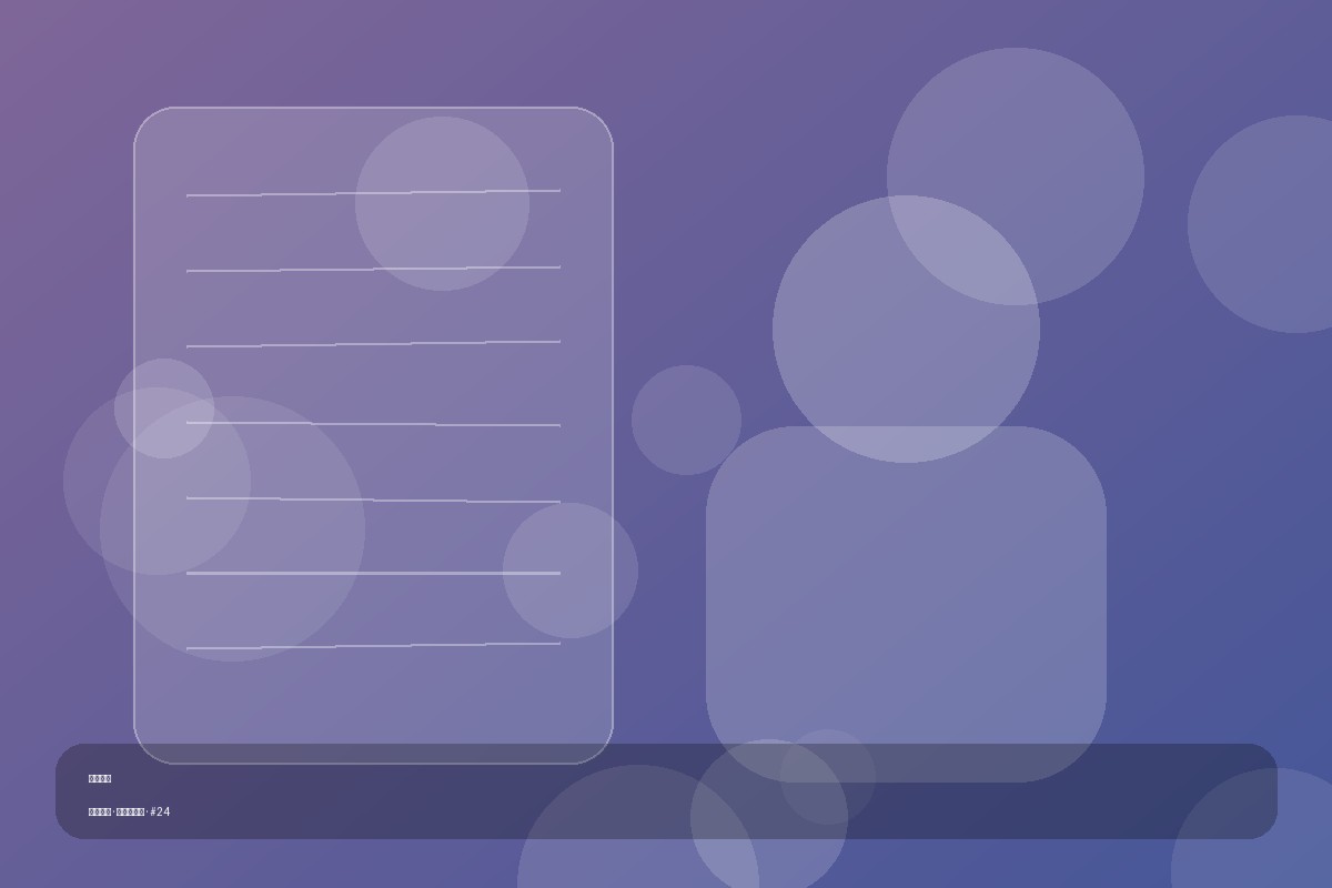 拍摄流程 窗帘光影